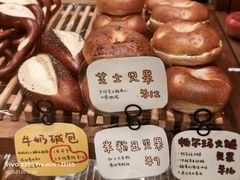 -慢熟面包店bud bread(孩儿巷店)