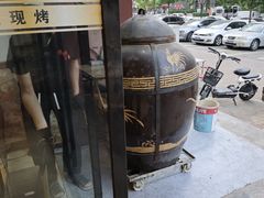 -飨赫驾瓦罐烤鸡(佛岗店)