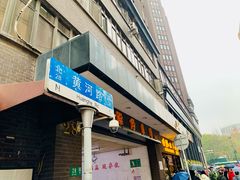 -国际饭店·原点咖啡吧ORIGIN CAFE&BAR