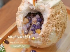 -WONDER ICE 萬得冰田(建設路总店)
