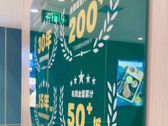 -豪享来(我格广场店)