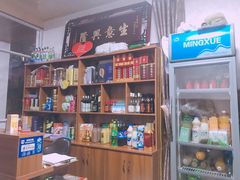 -李东农庄(中南百草园地标店)