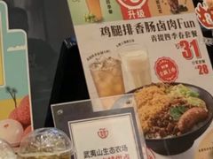 -永和大王(浦东南路店)