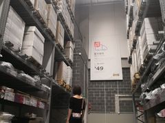 -宜家家居(西安未央商场店)