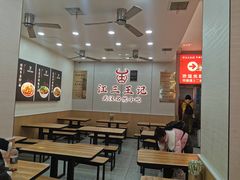 -江三王记牛杂馆(总店)