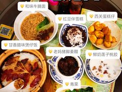 -顺记冰室(宝华路店)