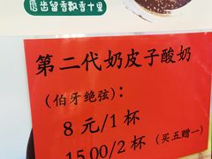 -护国寺小吃(地安门店)
