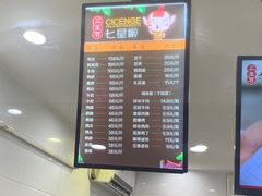 -七星椒卤菜(三圣宫店)