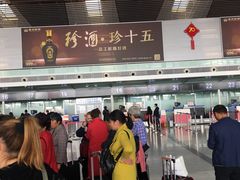 -常州奔牛国际机场