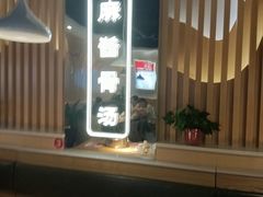 -杨翔豆皮涮牛肚(万和城店)