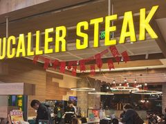 -豪客来牛排(红豆万花城店)