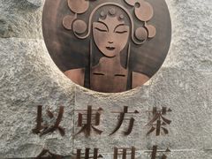 -霸王茶姬(正佳广场店)