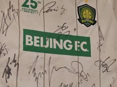 -沣元春饼馆(幸福巷店)