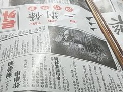 -乐彡炸串·烤苕皮(西单华威约饭街店)