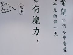 -头壹号  羊汤·饸饹面·大油条(嘉华店)