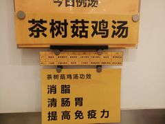 -台烘平价铁板烧(奥城店)
