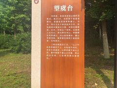 -梁鸿国家湿地公园