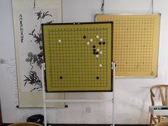 -秦汉胡同国学书院(天鹅湾分馆)