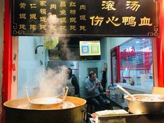 -四季美汤包(户部巷店)