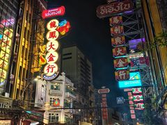 -唐人街(耀华力路)