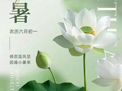 -裕和堂中医推拿艾灸(太古汇臻品店)