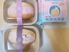 -巴黎贝甜(南京万达店)