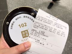 -奈雪的茶(市百一店)