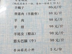 -新乡杨记红焖羊肉火锅(天坛南门店)