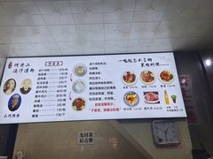 -何老二卤汁凉粉