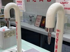 -红星前进面包牛奶公司(君太店)