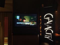 -GalaCity上海歌城(杨浦百联店)