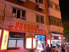 -南楼煎饼(南楼总店)
