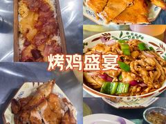 -盛得农家美食·无花果浸鸡·古法烧鸡·竹筒饭(白水寨森林海店)