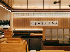 -鮨政·Omakase(万象城店)