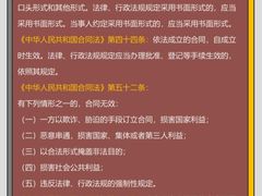 -上海日盈律师事务所·法律咨询