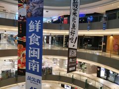 -宝龙城(杭州滨江店)