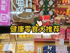 -良枫友信(陈家祠店)