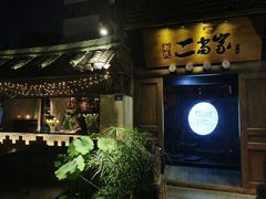 门面-都氏家DUSJOY(翡翠城店)