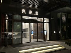-北京西国贸大酒店