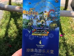 -芽庄珍珠岛游乐园