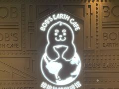 -抱抱地球咖啡馆(国家海洋博物馆店)