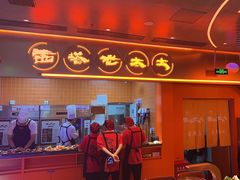-西塔老太太泥炉烤肉(苏州大悦城店)