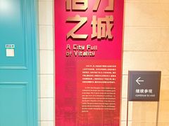 -上海体育博物馆