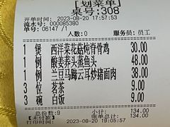 -海鲜街菜馆(海珠南路店)