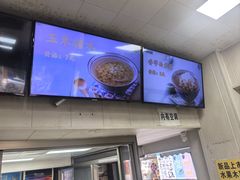 -冰神(火炬路店)