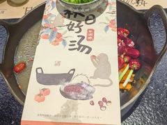 -盡膳口福·百年汤方火锅(科华北路店)