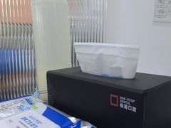 -极简口腔(总院)