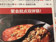 -新辣道鱼火锅(航天万源店)