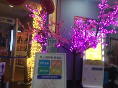 -袁家村关中印象体验地(东方亿象城店)