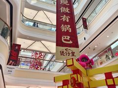 -万达广场(宜宾店)